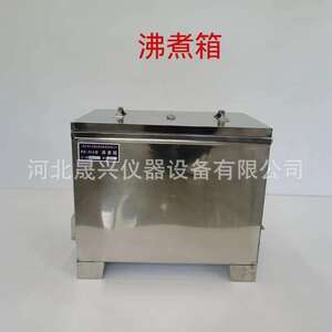 FZ-31A型水泥安定性雷氏沸煮箱 沸煮箱现货