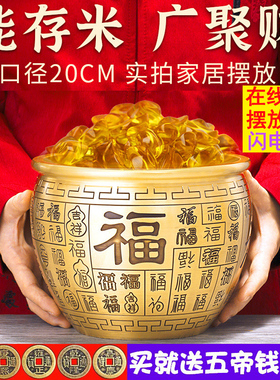 招财进宝百福铜缸纯黄铜米缸聚宝盆摆件大号客P厅家居聚财小存钱