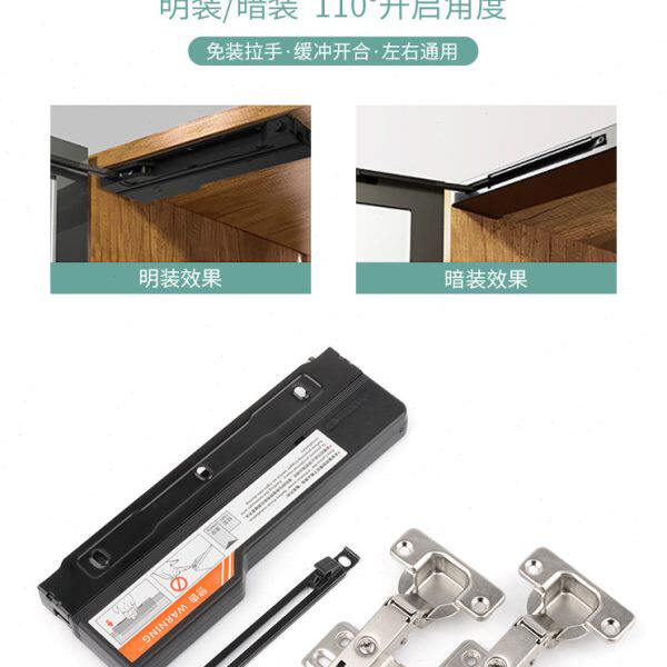 橱柜OT自动开门器衣柜门免拉手按压反弹器闭门缓冲暗藏明装开合器