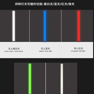 智慧公厕系统宽暗装红绿暖白三色指示灯有人无人显示屏灯条铝条