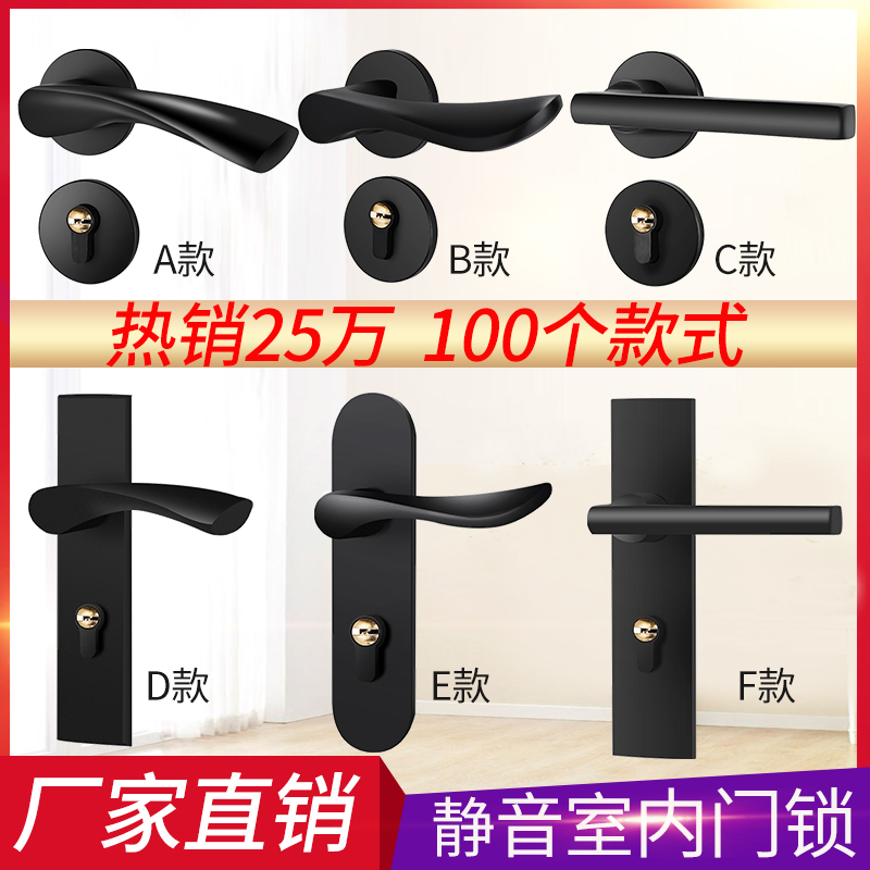 房间欧式室内黑色j门锁家用卧室分体实木门把手磁吸静音锁具通用