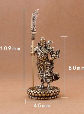 全黄铜关公关羽摆件关二爷武财神办公室开业摆Q件黄铜工艺品武财