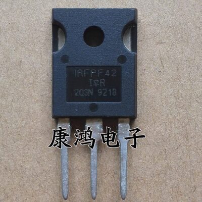 全新 IRFPF42 FPF42 TO-247 MOS场效应管 质量保证