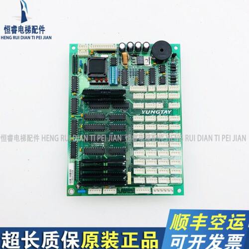 永大电梯OPBLAN[A3] ASSY/DD003714轿厢较内通讯显示板DD003713