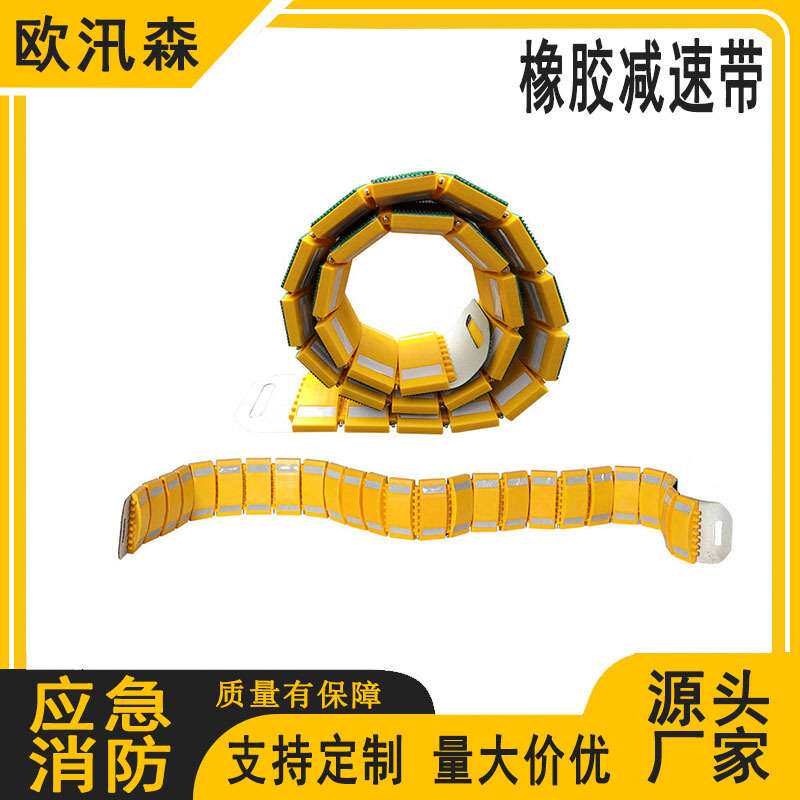 可折叠卷式减速带便携式公路减速器临时工地可移动减速带