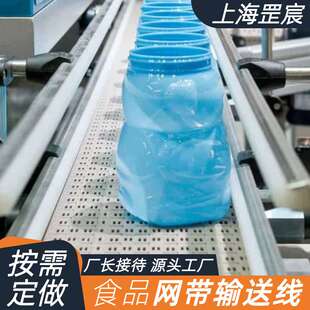 塑料链板输送机食品传送机设备流水线输送带链条网带输送线重型