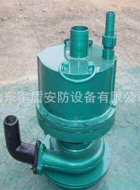 煤矿风动潜水泵 FQW型气动排污排沙泵矿用排水泵配件 FQW50-25/W
