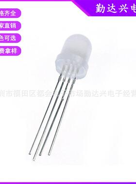 f8全彩雾状共阳8mm全彩RGB 四脚圆头直插式LED灯珠发光二极管