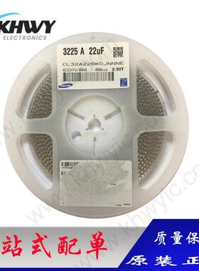 原装 1210贴片电容 16V 22UF ±10% X5R CL32A226KOJNNNE