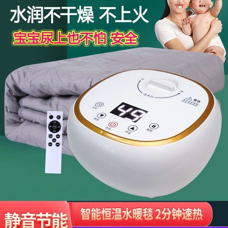 电热水暖毯单双人智能水循环电热毯家用静音理疗毯褥子床上水暖垫