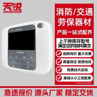 北京福赛尔层显V6762火灾显示盘楼层显示器楼层显