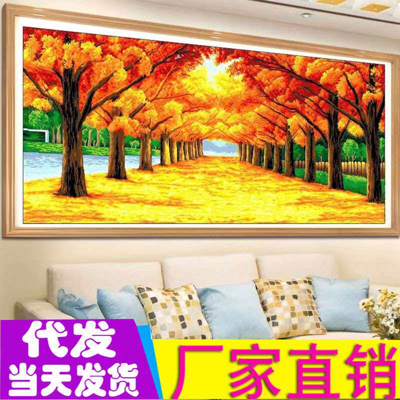 工厂一件代发新版黄金满地十字绣2.4米大幅新款线绣十字绣风景画