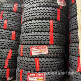朝阳12r22.5AZ326轮胎9/10.0/11.00/12.0r20全钢8.25r20 9.5r17.5