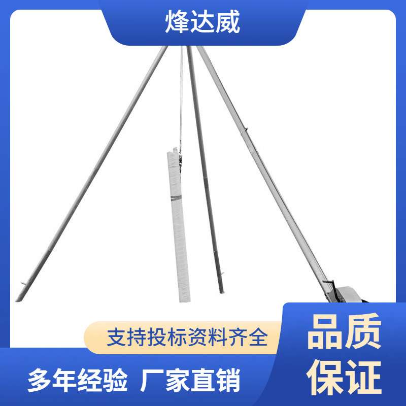 铝管100三角立杆机电力铝合金人字抱杆水泥杆吊机式独角抱杆机