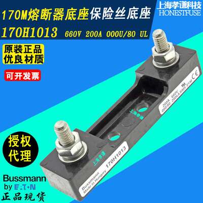 eaton伊顿BUSSMANN保险丝底座170H1007 400A 1000V 170H1013 200A
