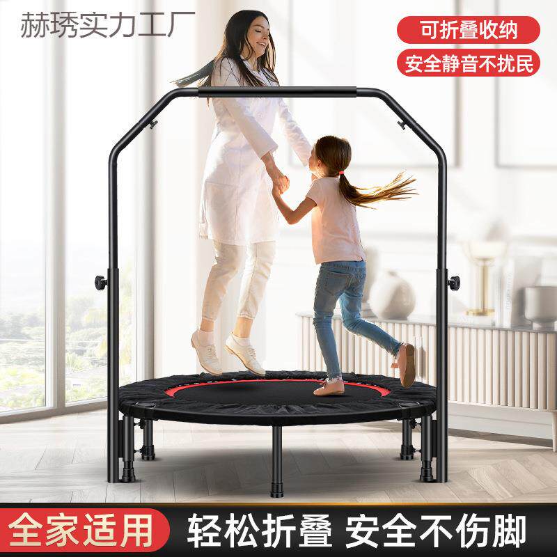 家用成人健身蹦床儿童娱乐室内蹦蹦床简易收纳折叠跳床蹦床