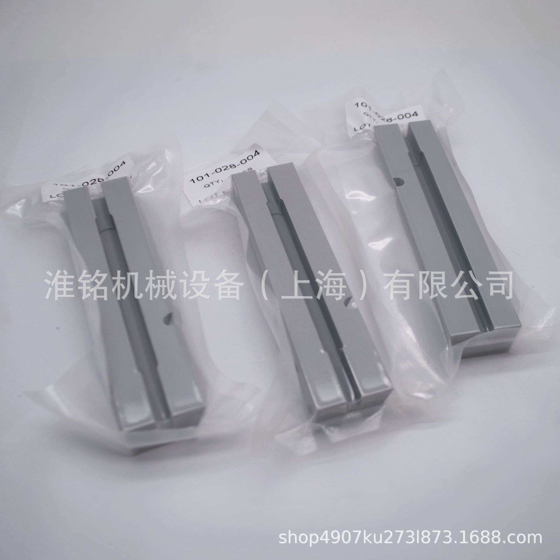 格柏拉布机铺布机GERBER电槽滑车XLS50/XLS125滑槽101-090-089