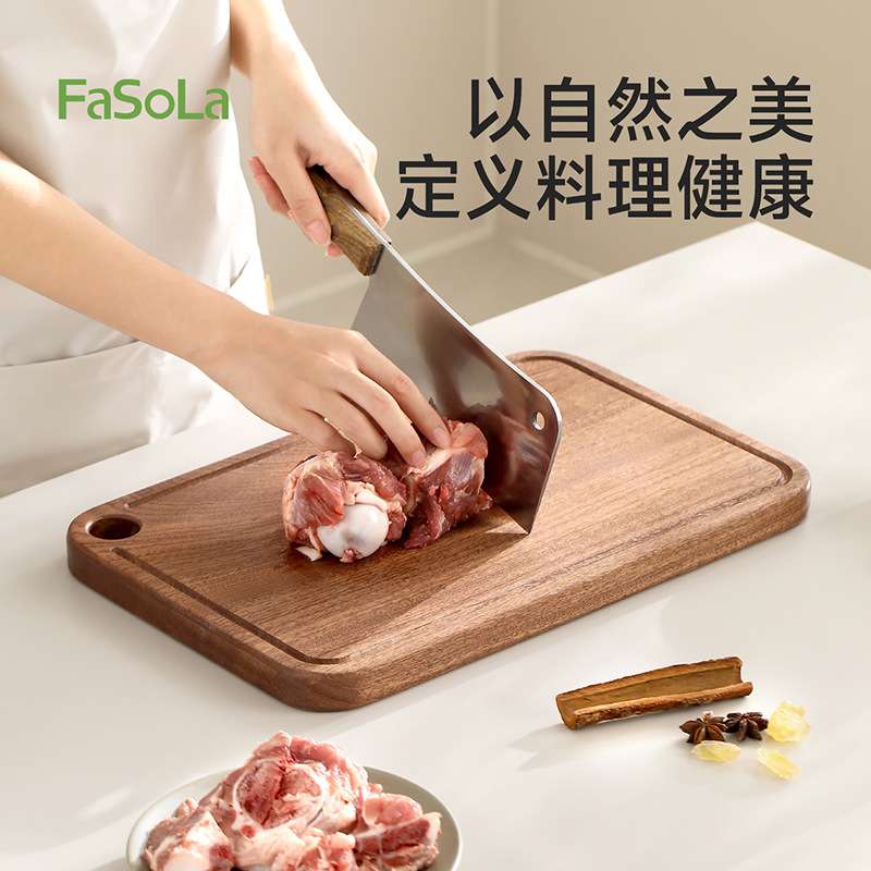 FaSoLa乌檀整木菜板厨房专用抗菌加厚实木切菜菜板双面乌檀木砧板