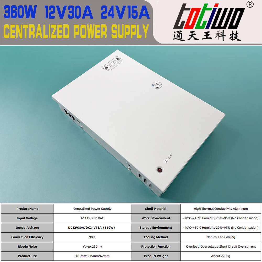 24V15A安防监控集中供电箱18多路输出开关电源24V360W防雨电源