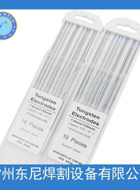 【厂价 】锆钨棒 钨针 白头WZ8 150MM*1.6  钨针钨电极