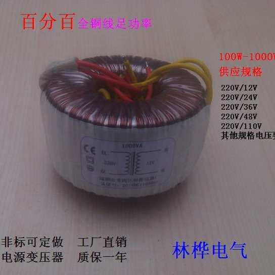 8000W 输出220V转100V 240V 380V 440V 600V 900V纯铜环形变压器