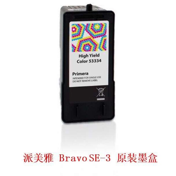 for PRIMERA Bravo SE-3 4200 4201 4102 4202 4052 PKU ODA9 ink