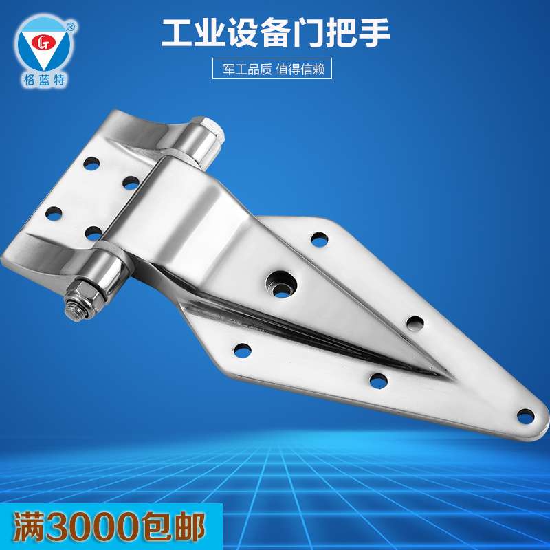 304不锈钢重力门集装箱商厨工业设备门加厚厨房商业轮船柜子合页