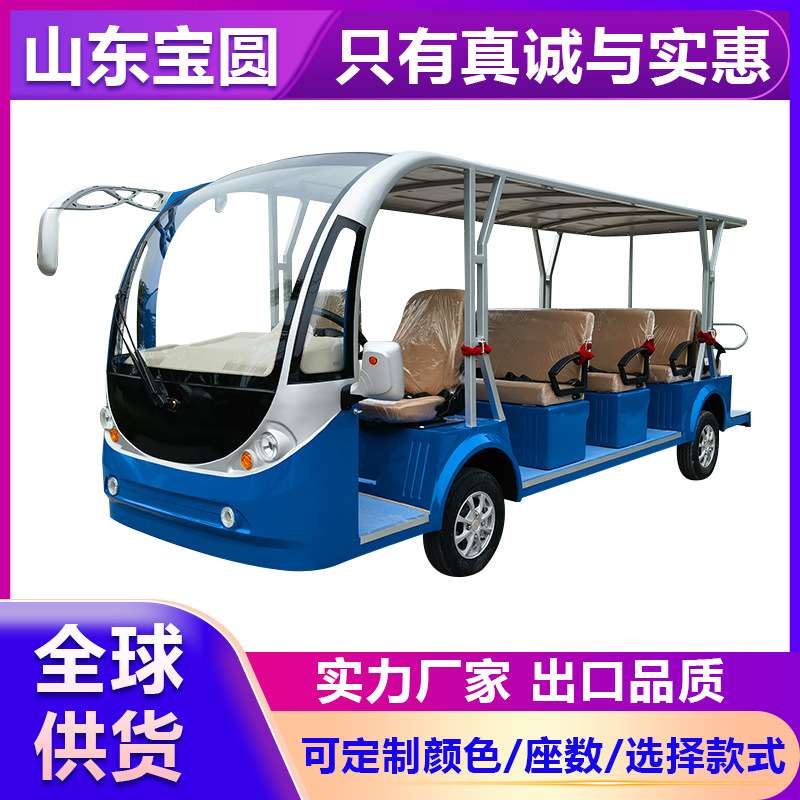 电动观光车酒店民宿摆渡车售楼处接驳景区游览车旅游半封闭观光车