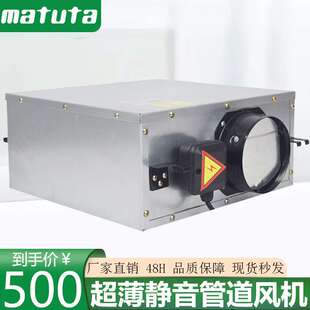 外贸出口Ultra-thin Silent Duct Fan大风量强静音新风换气一体机