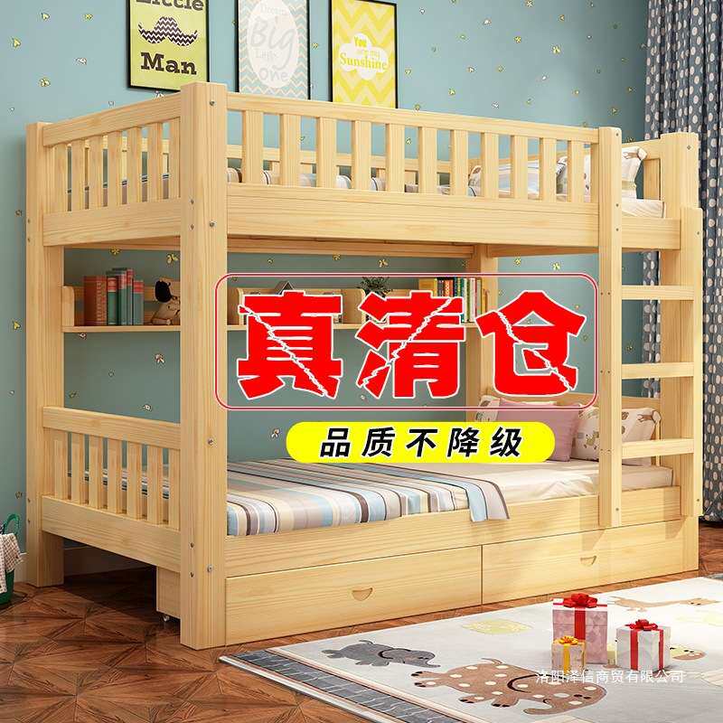 小户型上下床双层床全实木子母床成人两层高低床家用上下铺智高圆