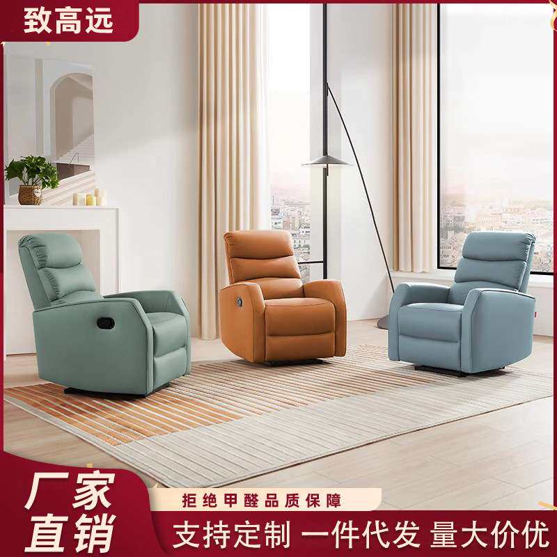 单人沙发头等舱多功能懒人家用办公影院美甲足疗休闲客厅电动按摩