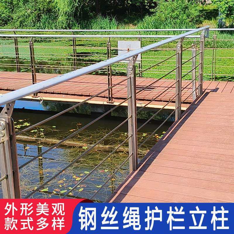 304不锈钢护栏钢丝绳护栏景区河道防撞桥梁栏杆木栈道钢索扶手,鲜花速递/花卉仿真/绿植园艺,割草机/草坪机,淘宝优惠券,粉丝福利购,淘宝优惠卷