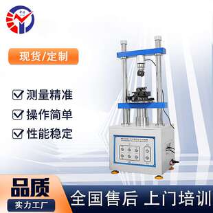 中特HD-K801全自动插拔力试验机 电子电器连接器插拔寿命试验机