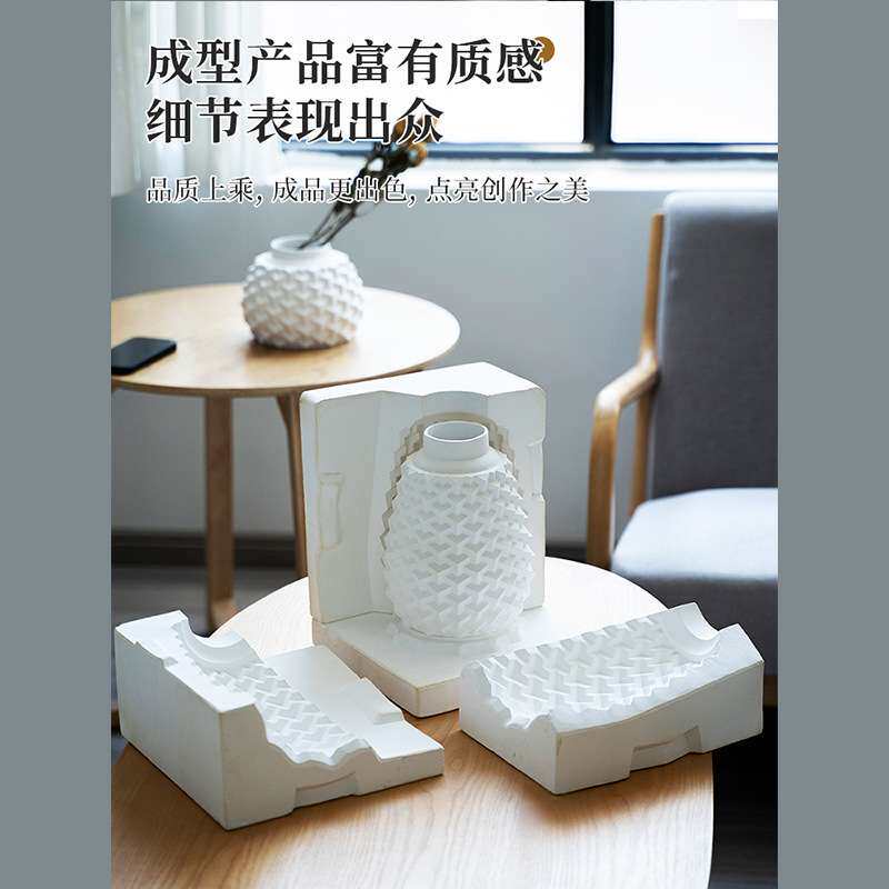 艺诚陶艺多边形花瓶石膏模具灌浆注浆泥浆成型装饰插花菱形花器