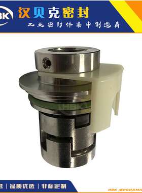 CRI1/CRI3/CRI5系列机械密封 立式多级离心泵用集装式机械密封件