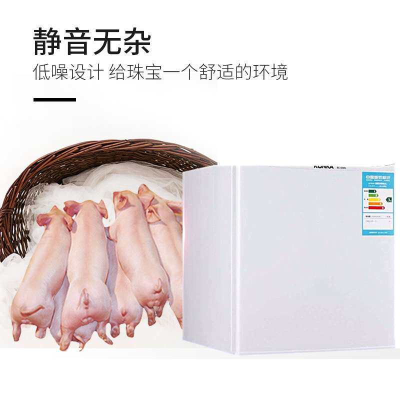 17度猪精液恒温箱小型家用恒温冰箱猪用人工授精猪精恒温冰箱车载