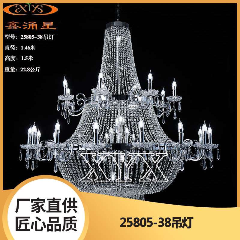 厂家直销2025年新款欧式婚庆吊顶水晶灯婚礼堂酒店舞台装饰灯具