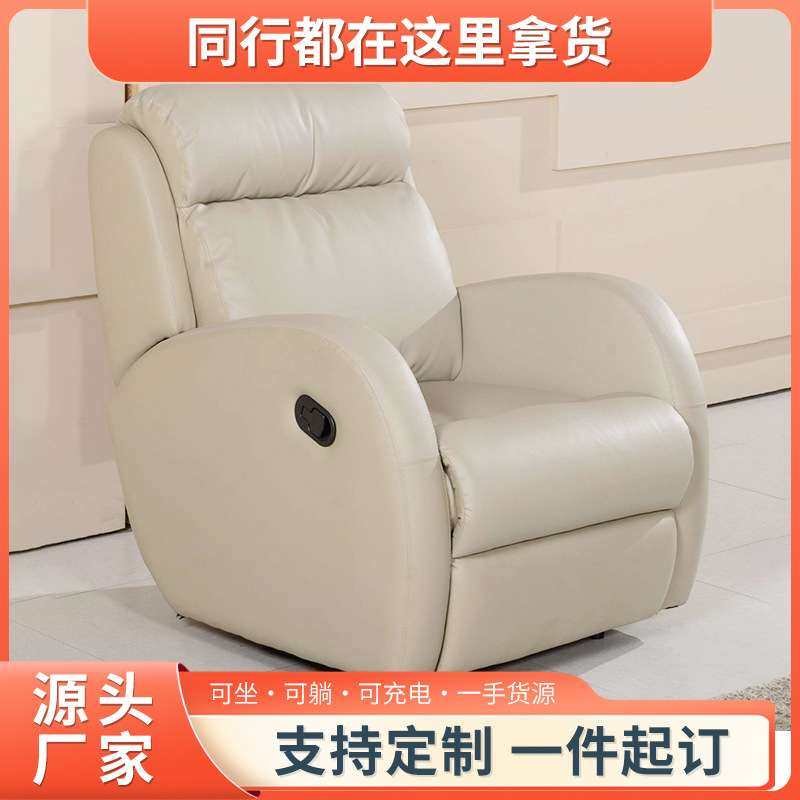 头等太空舱沙发椅多功能单人旋转按摩椅阳台懒人躺椅客厅电动沙发,鲜花速递/花卉仿真/绿植园艺,割草机/草坪机,淘宝优惠券,粉丝福利购,淘宝优惠卷