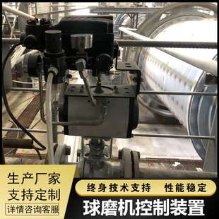 选矿全流程控制系统┃浮选机液位自动控制┃浮选自动化控制系统