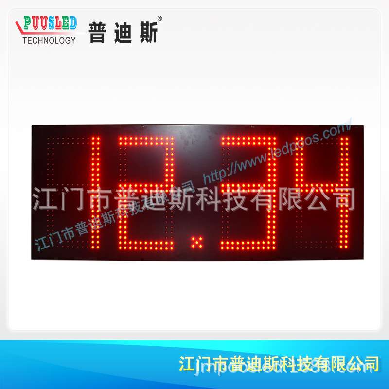 中石化LED数显屏 13寸红色仿黑体数字字体 背光控制器 LCD遥控