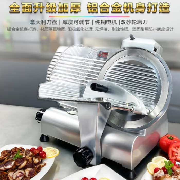 山崎半自动切片机商用刨肉机电动切片机火锅店厨房台式切冻肉机器