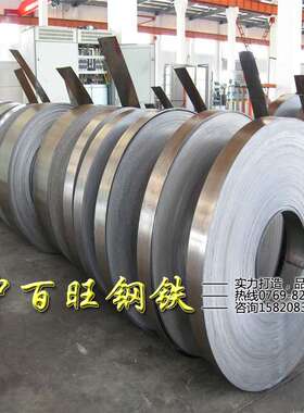 厂家直销原装SUS631不锈钢带 沉淀硬化17-7ph不锈钢带  零售