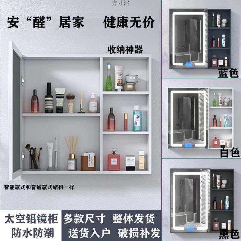 太空铝浴室镜柜小户型卫生间储物镜子挂墙式化妆镜单独收纳盒镜箱
