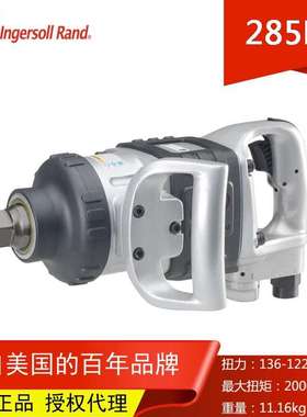 IR英格索兰285B大扭力风炮扳手1寸短轴汽修风炮重型轮胎拆装工具