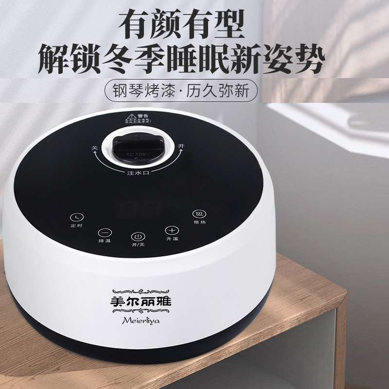 美尔丽雅新款水循环电热水暖毯不上火不燥单双人智能恒温宿舍家用