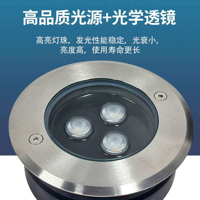 led嵌入式超薄地埋灯户外防水地面灯小区公园广场亮化圆形埋地灯