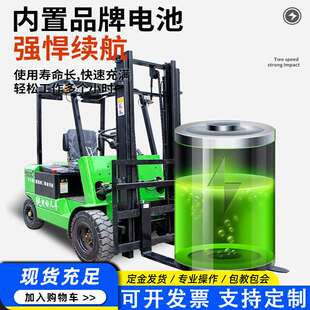 电动叉车 四轮驱动液压助力自动堆高车电动装卸车座驾式 电动叉车