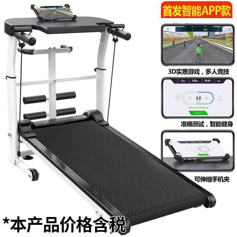 吉灿跑步机家用机械多功能可折叠静音走步机迷你室内小型健身器材