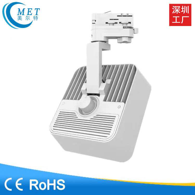 厂家直销 30W35W方形轨道灯 博物画廊LED轨道灯