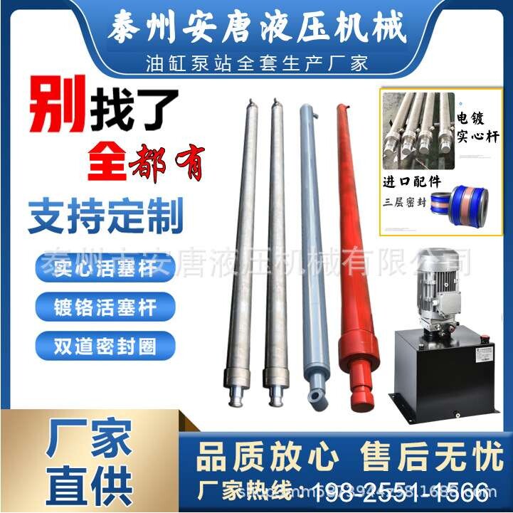 液压货梯升降机配件全套厂房升降平台导轨式提升机液压油缸泵站